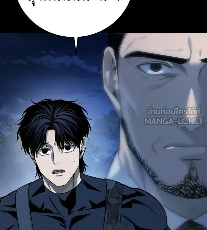 มัจจุราชชุดแดง ตอนที่ 31 รูปที่ 109