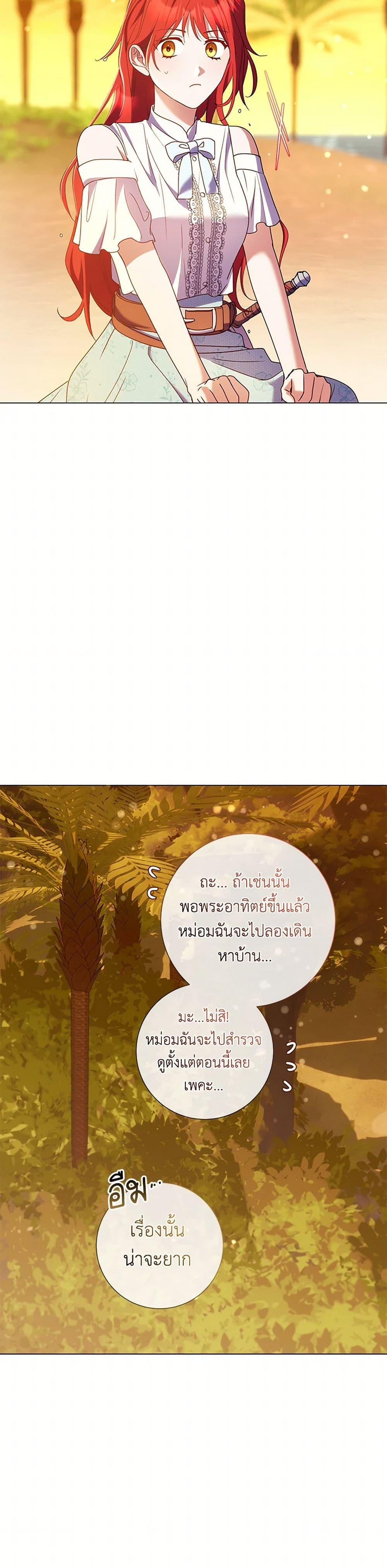 Manga-lc-com อ่านมังงะ อ่านการ์ตูน ออนไลน์ ฟรี Divorcing the Emperor ตอนที่ 1 2 3 4 5 6 7 8 9 10 11 12 13 14 ฟรี ไม่มีโฆษณา Manga-lc - อ่าน มังงะ อ่าน การ์ตูน ออนไลน์ อ่านมังงะ ฟรี