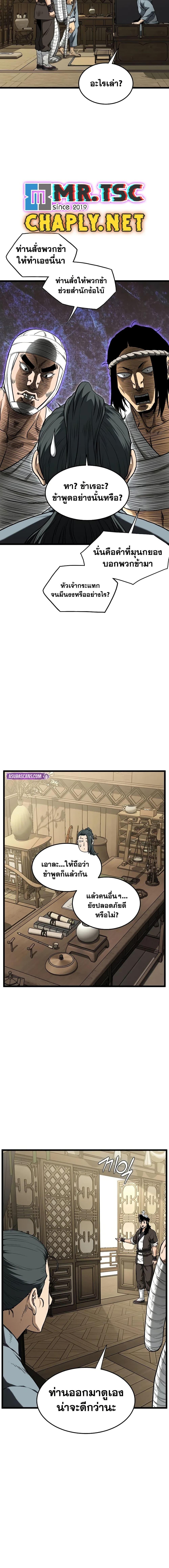 Manga-lc-com อ่านมังงะ อ่านการ์ตูน ออนไลน์ ฟรี Murim Login ตอนที่ 1 2 3 4 5 6 7 8 9 10 11 12 13 14 ฟรี ไม่มีโฆษณา Manga-lc - อ่าน มังงะ อ่าน การ์ตูน ออนไลน์ อ่านมังงะ ฟรี