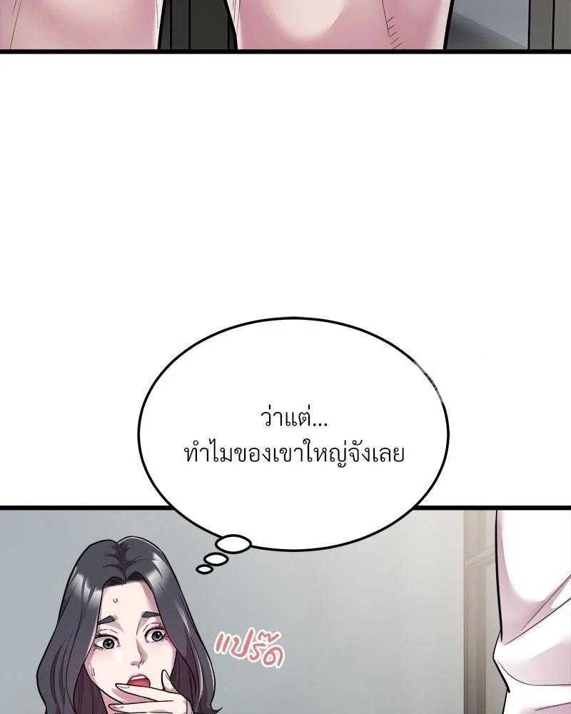 Doujin-Lc- อ่าน โดจิน มังฮวา เกาหลี ญี่ปุ่น จีน แปลไทย Taxi ตอนที่ 1 2 3 4 5 6 7 8 9 10 11 12 13 14 ฟรี ไม่มีโฆษณา อ่าน โดจิน Manhwa เกาหลี ญี่ปุ่น จีน เรามีครบ คัดมาให้เน้นๆ โดจิน 18+ รับประกันความฟินโดย  Doujin Lc