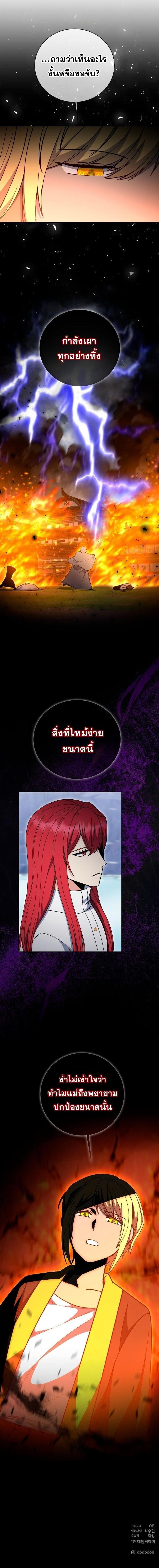 Manga-lc-com อ่านมังงะ อ่านการ์ตูน ออนไลน์ ฟรี Winterbell ตอนที่ 1 2 3 4 5 6 7 8 9 10 11 12 13 14 ฟรี ไม่มีโฆษณา Manga-lc - อ่าน มังงะ อ่าน การ์ตูน ออนไลน์ อ่านมังงะ ฟรี