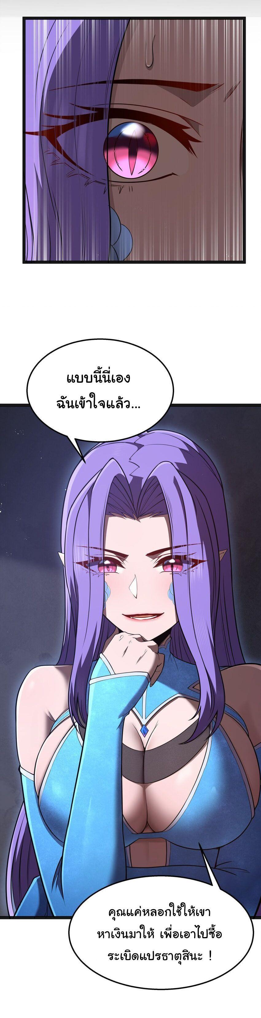 Manga-lc-com อ่านมังงะ อ่านการ์ตูน ออนไลน์ ฟรี This Hero is a Money Supremacist ตอนที่ 1 2 3 4 5 6 7 8 9 10 11 12 13 14 ฟรี ไม่มีโฆษณา Manga-lc - อ่าน มังงะ อ่าน การ์ตูน ออนไลน์ อ่านมังงะ ฟรี