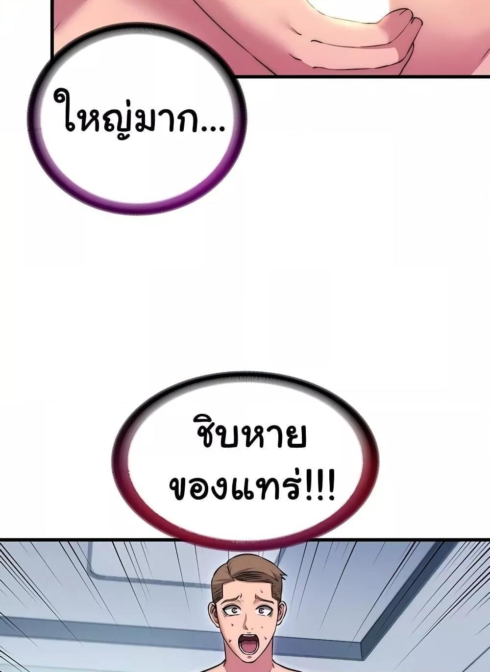 Doujin-Lc- อ่าน โดจิน มังฮวา เกาหลี ญี่ปุ่น จีน แปลไทย A Situation Full of Erections ตอนที่ 1 2 3 4 5 6 7 8 9 10 11 12 13 14 ฟรี ไม่มีโฆษณา อ่าน โดจิน Manhwa เกาหลี ญี่ปุ่น จีน เรามีครบ คัดมาให้เน้นๆ โดจิน 18+ รับประกันความฟินโดย  Doujin Lc