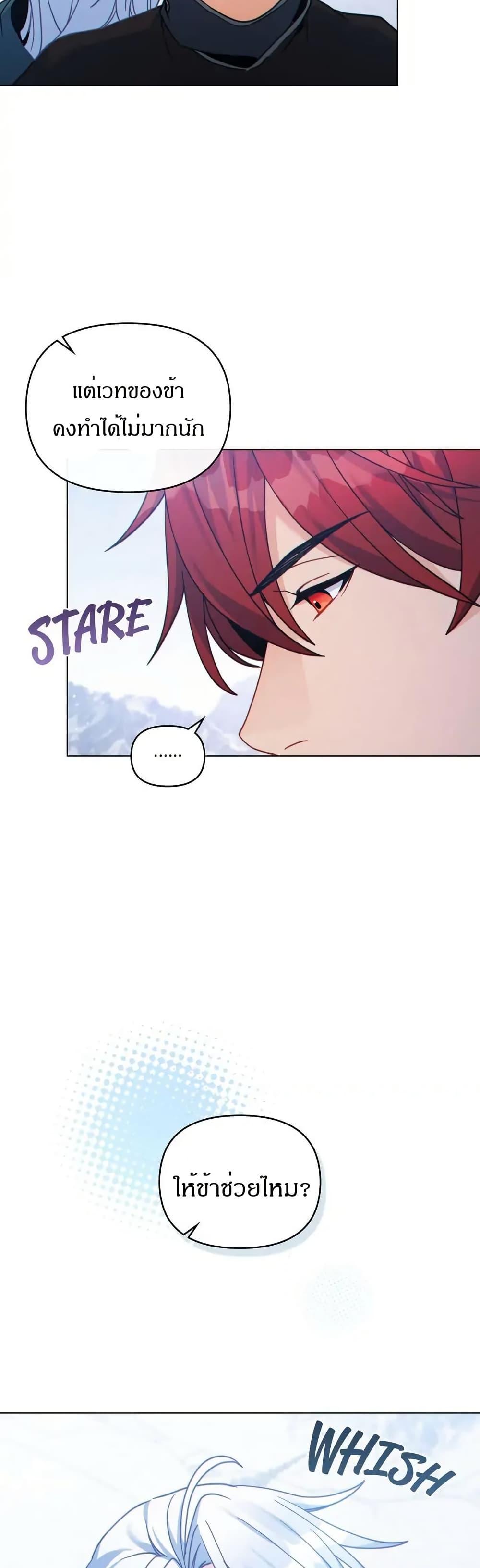 Manga-lc-com อ่านมังงะ อ่านการ์ตูน ออนไลน์ ฟรี I Can See Your Stats! ตอนที่ 1 2 3 4 5 6 7 8 9 10 11 12 13 14 ฟรี ไม่มีโฆษณา Manga-lc - อ่าน มังงะ อ่าน การ์ตูน ออนไลน์ อ่านมังงะ ฟรี