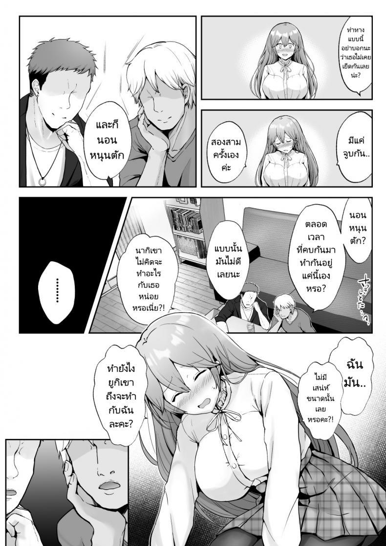 Doujin-Lc- อ่าน โดจิน มังฮวา เกาหลี ญี่ปุ่น จีน แปลไทย ครั้งแรกของฉันคือเพื่อนแฟน [Graphic L (Erun)] Soshite Kyou mo Moteasobareru ตอนที่ 1 2 3 4 5 6 7 8 9 10 11 12 13 14 ฟรี ไม่มีโฆษณา อ่าน โดจิน Manhwa เกาหลี ญี่ปุ่น จีน เรามีครบ คัดมาให้เน้นๆ โดจิน 18+ รับประกันความฟินโดย  Doujin Lc