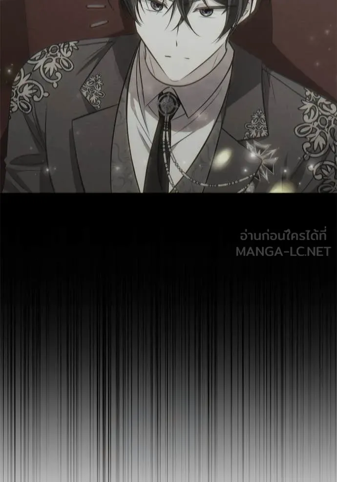 ป๊ะป๋าขา หนูลาแล้ว ตอนที่ 73 รูปที่ 10