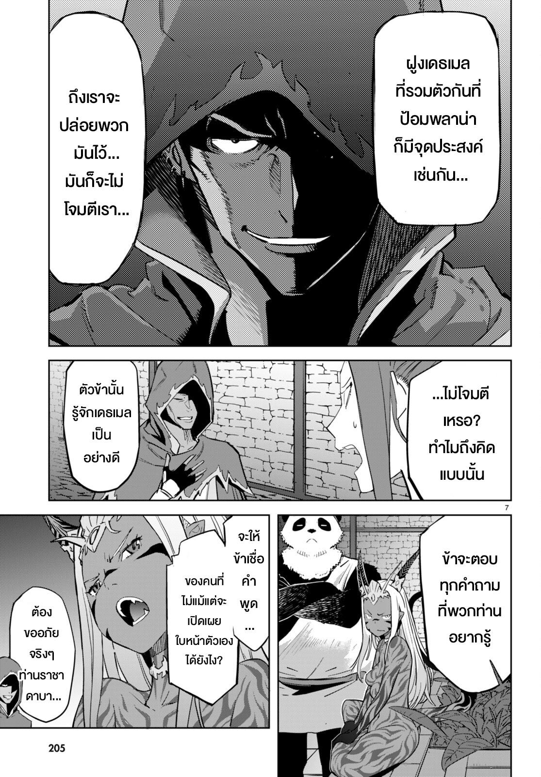 Manga-lc-com อ่านมังงะ อ่านการ์ตูน ออนไลน์ ฟรี Game of Familia Kazoku Senki ตอนที่ 1 2 3 4 5 6 7 8 9 10 11 12 13 14 ฟรี ไม่มีโฆษณา Manga-lc - อ่าน มังงะ อ่าน การ์ตูน ออนไลน์ อ่านมังงะ ฟรี