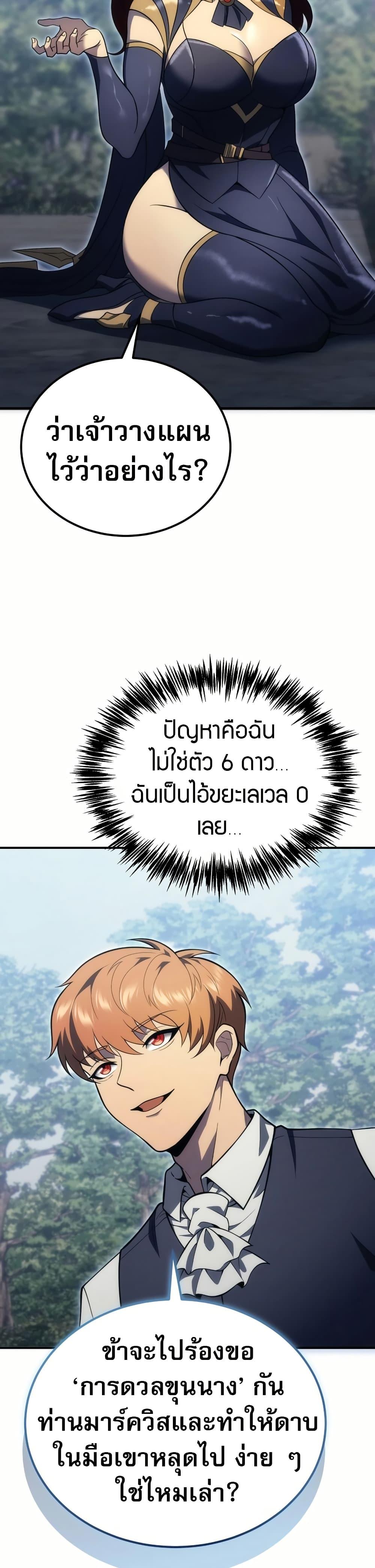 Manga-lc-com อ่านมังงะ อ่านการ์ตูน ออนไลน์ ฟรี The World-Class Extra’s Walkthrough ตอนที่ 1 2 3 4 5 6 7 8 9 10 11 12 13 14 ฟรี ไม่มีโฆษณา Manga-lc - อ่าน มังงะ อ่าน การ์ตูน ออนไลน์ อ่านมังงะ ฟรี
