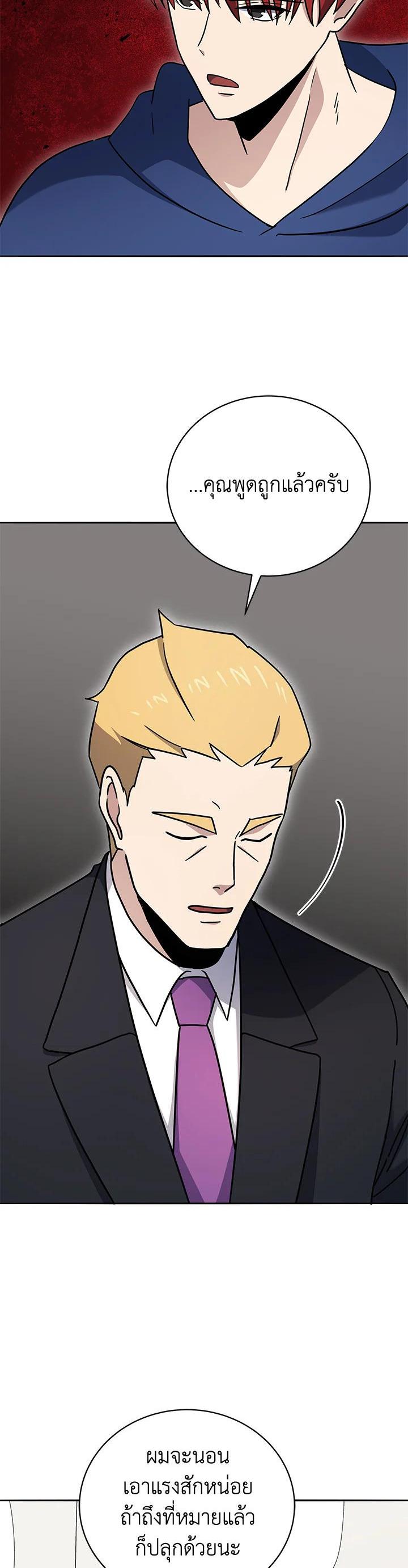 Manga-lc-com อ่านมังงะ อ่านการ์ตูน ออนไลน์ ฟรี The Descent of the Demonic Master ตอนที่ 1 2 3 4 5 6 7 8 9 10 11 12 13 14 ฟรี ไม่มีโฆษณา Manga-lc - อ่าน มังงะ อ่าน การ์ตูน ออนไลน์ อ่านมังงะ ฟรี