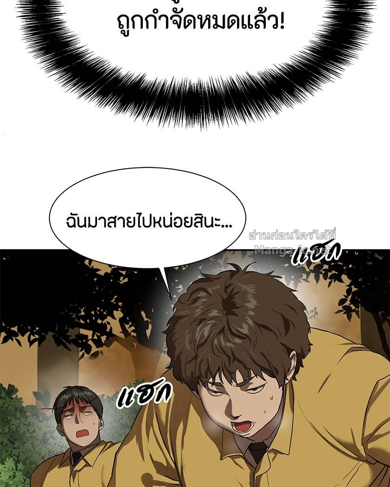 Doujin-Lc- อ่าน โดจิน มังฮวา เกาหลี ญี่ปุ่น จีน แปลไทย ข้าราชการพิเศษ ตอนที่ 1 2 3 4 5 6 7 8 9 10 11 12 13 14 ฟรี ไม่มีโฆษณา อ่าน โดจิน Manhwa เกาหลี ญี่ปุ่น จีน เรามีครบ คัดมาให้เน้นๆ โดจิน 18+ รับประกันความฟินโดย Doujin Lc