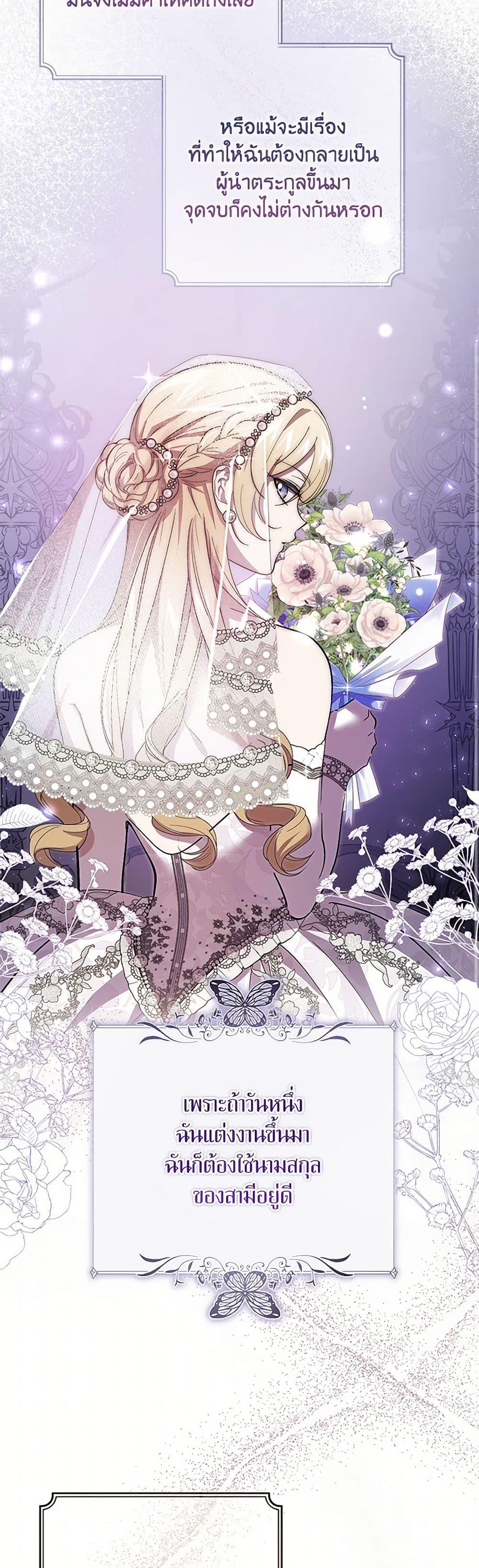 Manga-lc-com อ่านมังงะ อ่านการ์ตูน ออนไลน์ ฟรี The Devil Raises a Lady ตอนที่ 1 2 3 4 5 6 7 8 9 10 11 12 13 14 ฟรี ไม่มีโฆษณา Manga-lc - อ่าน มังงะ อ่าน การ์ตูน ออนไลน์ อ่านมังงะ ฟรี