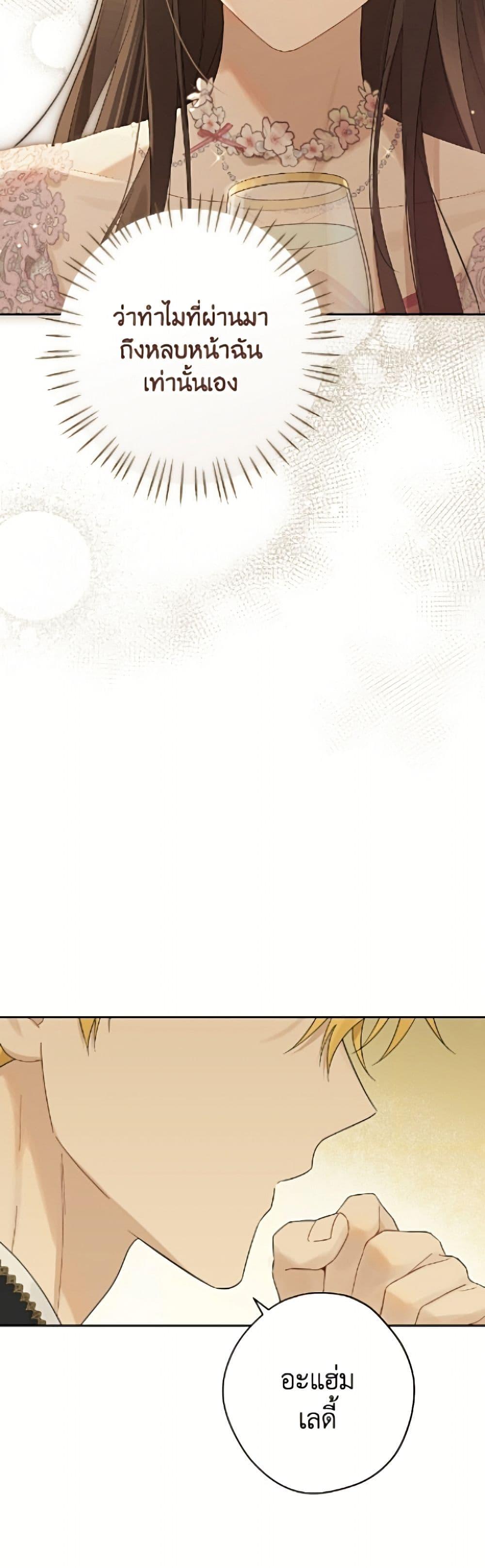 Manga-lc-com อ่านมังงะ อ่านการ์ตูน ออนไลน์ ฟรี Actually, I Was the Real One ตอนที่ 1 2 3 4 5 6 7 8 9 10 11 12 13 14 ฟรี ไม่มีโฆษณา Manga-lc - อ่าน มังงะ อ่าน การ์ตูน ออนไลน์ อ่านมังงะ ฟรี