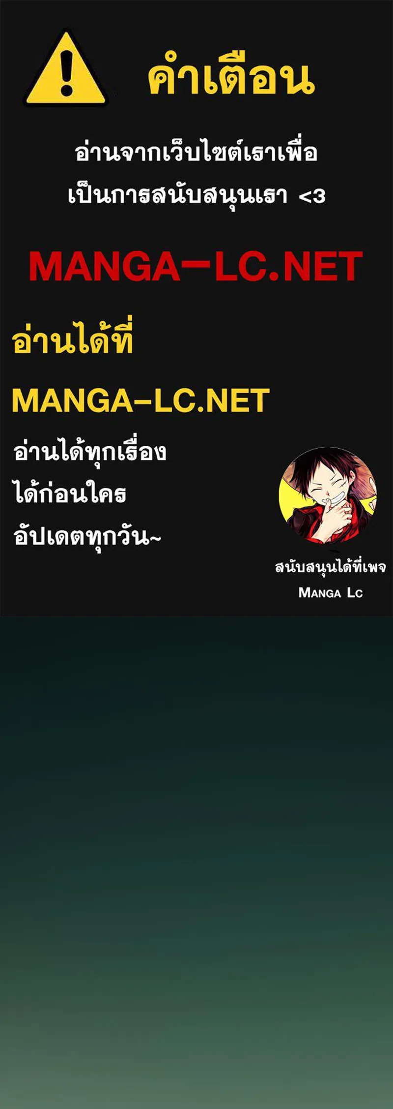 เซเรน่า ตอนที่ 73 รูปที่ 1