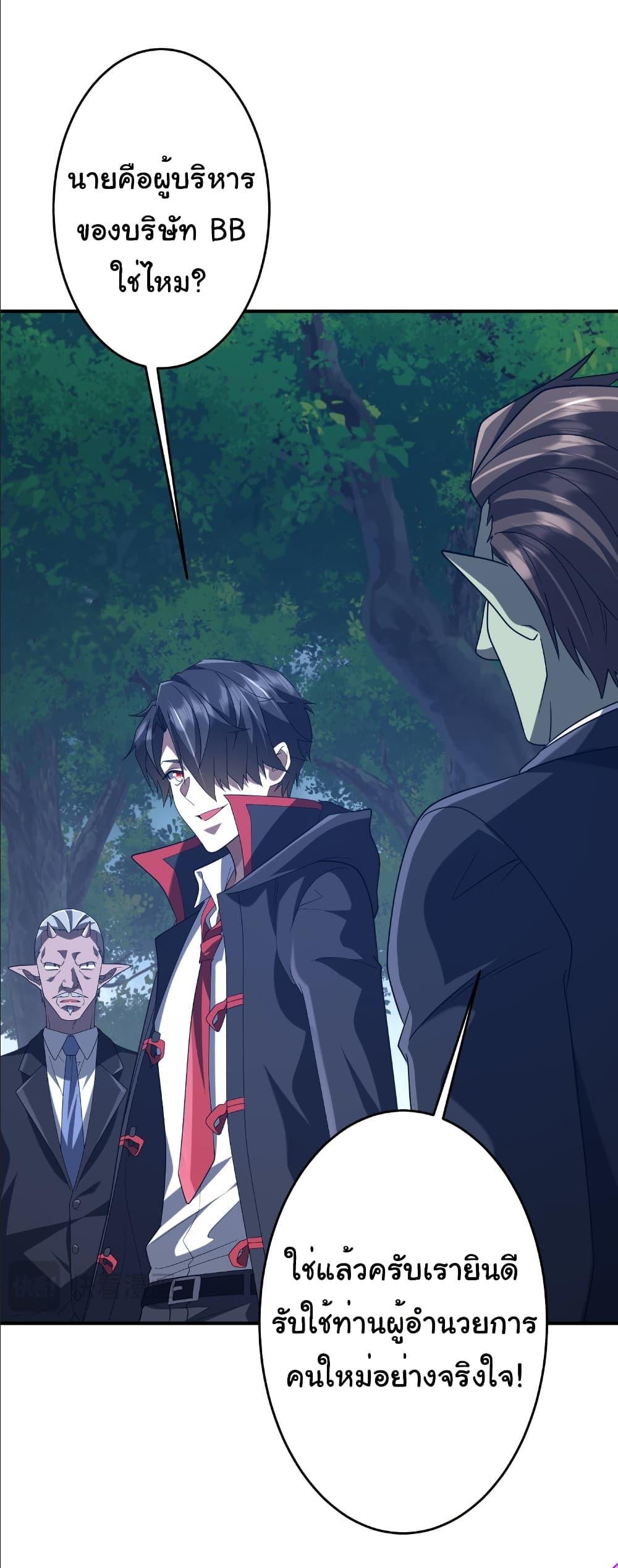 Manga-lc-com อ่านมังงะ อ่านการ์ตูน ออนไลน์ ฟรี Start with Trillions of Coins ตอนที่ 1 2 3 4 5 6 7 8 9 10 11 12 13 14 ฟรี ไม่มีโฆษณา Manga-lc - อ่าน มังงะ อ่าน การ์ตูน ออนไลน์ อ่านมังงะ ฟรี