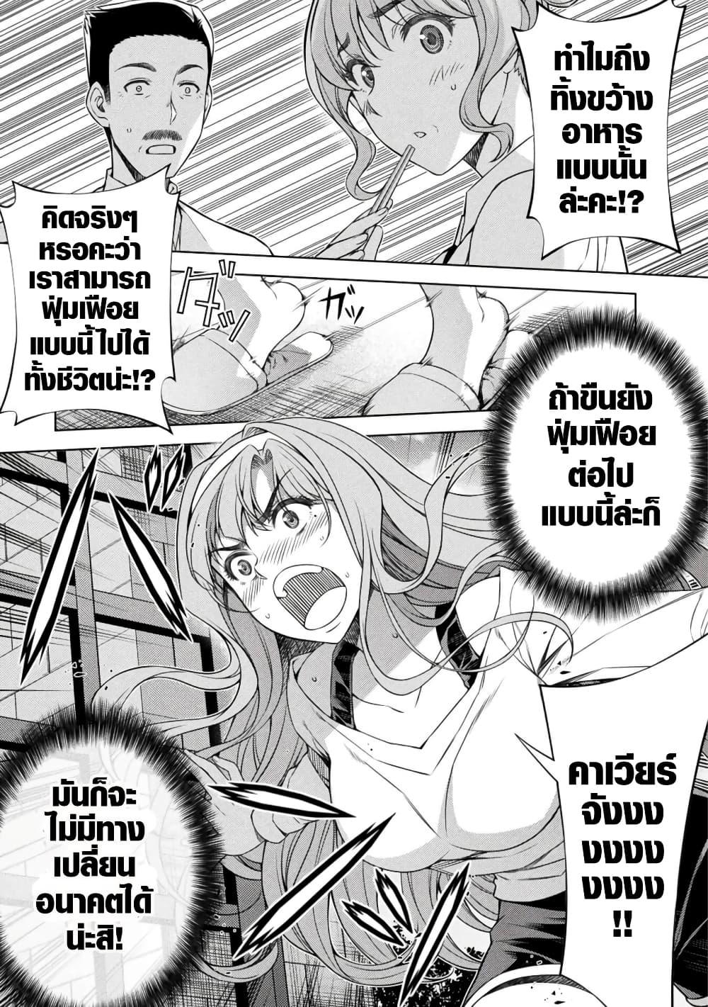 Manga-lc-com อ่านมังงะ อ่านการ์ตูน ออนไลน์ ฟรี JK kara Yarinaosu Silver Plan ตอนที่ 1 2 3 4 5 6 7 8 9 10 11 12 13 14 ฟรี ไม่มีโฆษณา Manga-lc - อ่าน มังงะ อ่าน การ์ตูน ออนไลน์ อ่านมังงะ ฟรี
