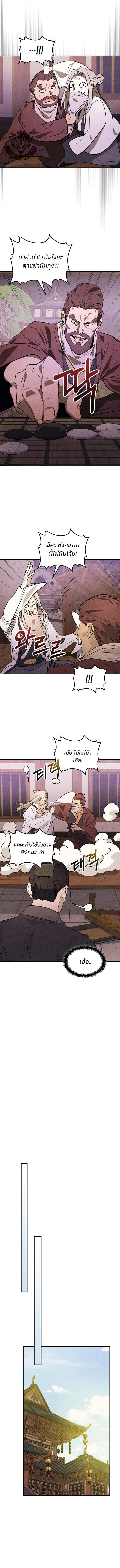 Manga-lc-com อ่านมังงะ อ่านการ์ตูน ออนไลน์ ฟรี Chronicles Of The Martial God’s Return ตอนที่ 1 2 3 4 5 6 7 8 9 10 11 12 13 14 ฟรี ไม่มีโฆษณา Manga-lc - อ่าน มังงะ อ่าน การ์ตูน ออนไลน์ อ่านมังงะ ฟรี