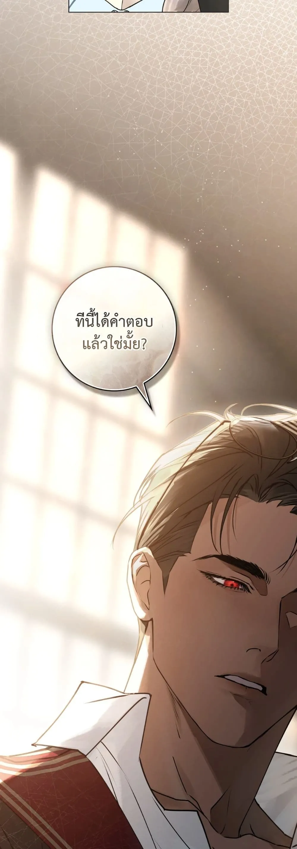 Manga-lc-com อ่านมังงะ อ่านการ์ตูน ออนไลน์ ฟรี A Wicked Husband ตอนที่ 1 2 3 4 5 6 7 8 9 10 11 12 13 14 ฟรี ไม่มีโฆษณา Manga-lc - อ่าน มังงะ อ่าน การ์ตูน ออนไลน์ อ่านมังงะ ฟรี