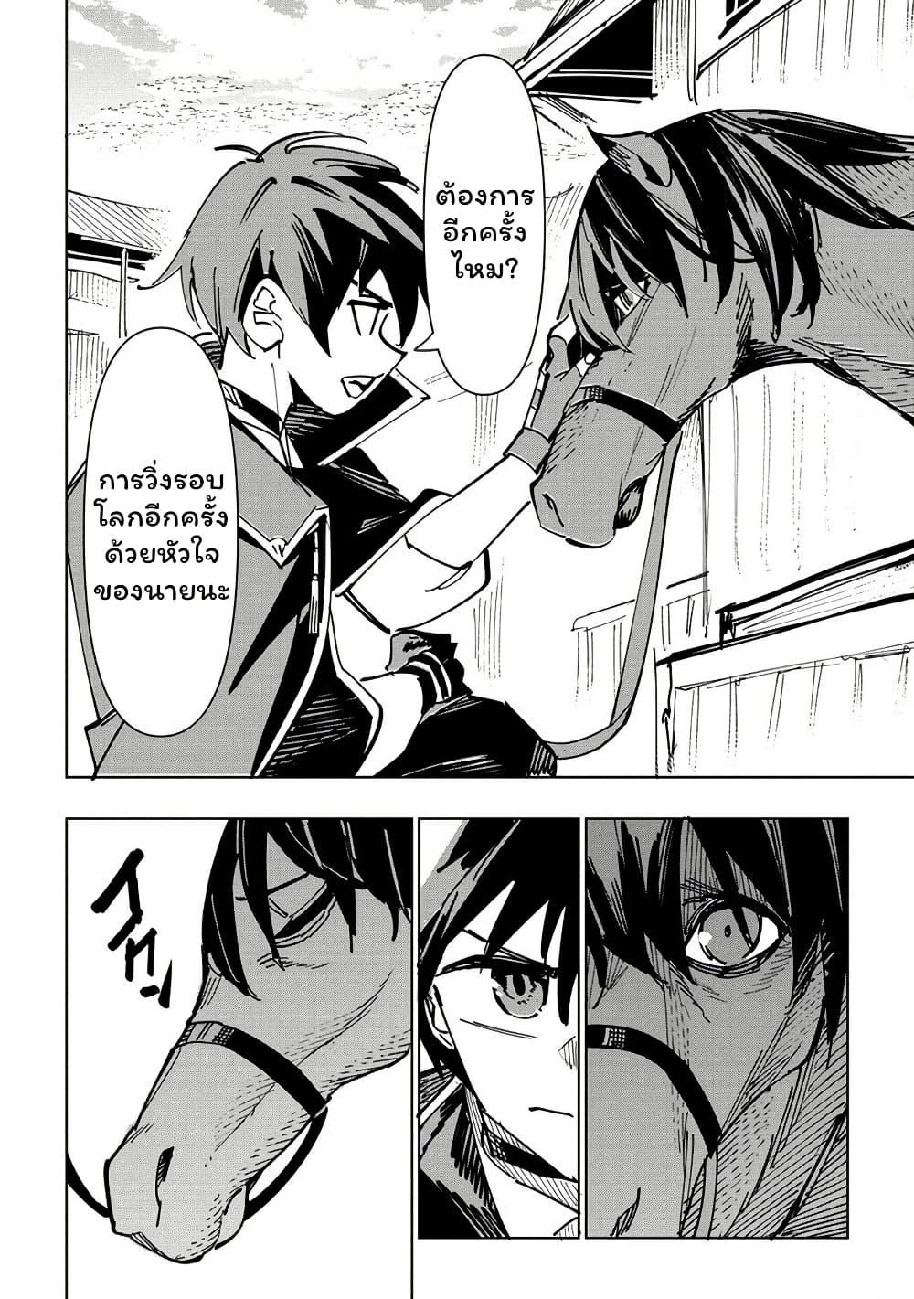 Manga-lc-com อ่านมังงะ อ่านการ์ตูน ออนไลน์ ฟรี Tsuihousareta Renkinjutsushi wa Mujikaku ni Densetsu to Naru Yandere Imouto (Oukoku no Shugoryuu) to Issho ni Henkyou de Shiawase ni Kurashimasu! ตอนที่ 1 2 3 4 5 6 7 8 9 10 11 12 13 14 ฟรี ไม่มีโฆษณา Manga-lc - อ่าน มังงะ อ่าน การ์ตูน ออนไลน์ อ่านมังงะ ฟรี