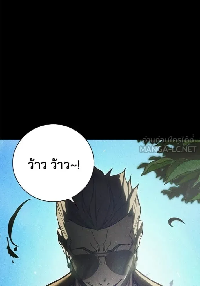 เยาวชนคนคุก ตอนที่ 79 รูปที่ 31