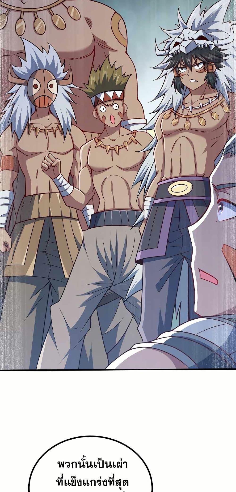 Manga-lc-com อ่านมังงะ อ่านการ์ตูน ออนไลน์ ฟรี My Wife is Actually the Future Tyrant Empress ตอนที่ 1 2 3 4 5 6 7 8 9 10 11 12 13 14 ฟรี ไม่มีโฆษณา Manga-lc - อ่าน มังงะ อ่าน การ์ตูน ออนไลน์ อ่านมังงะ ฟรี