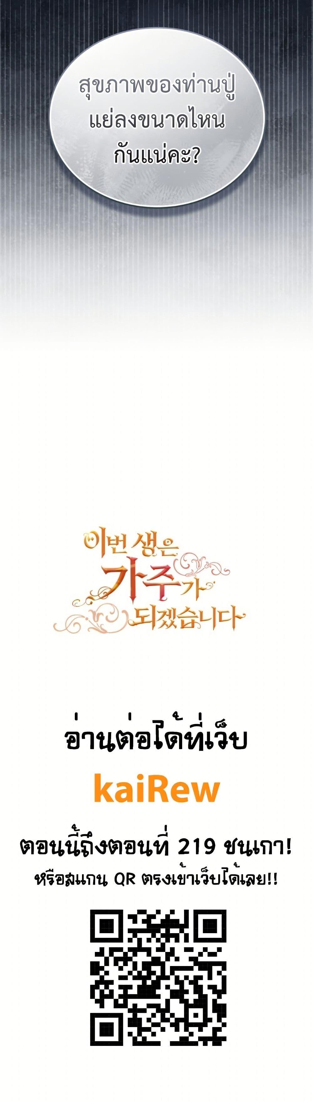 Manga-lc-com อ่านมังงะ อ่านการ์ตูน ออนไลน์ ฟรี In This Life, I Will Be the Lord ตอนที่ 1 2 3 4 5 6 7 8 9 10 11 12 13 14 ฟรี ไม่มีโฆษณา Manga-lc - อ่าน มังงะ อ่าน การ์ตูน ออนไลน์ อ่านมังงะ ฟรี