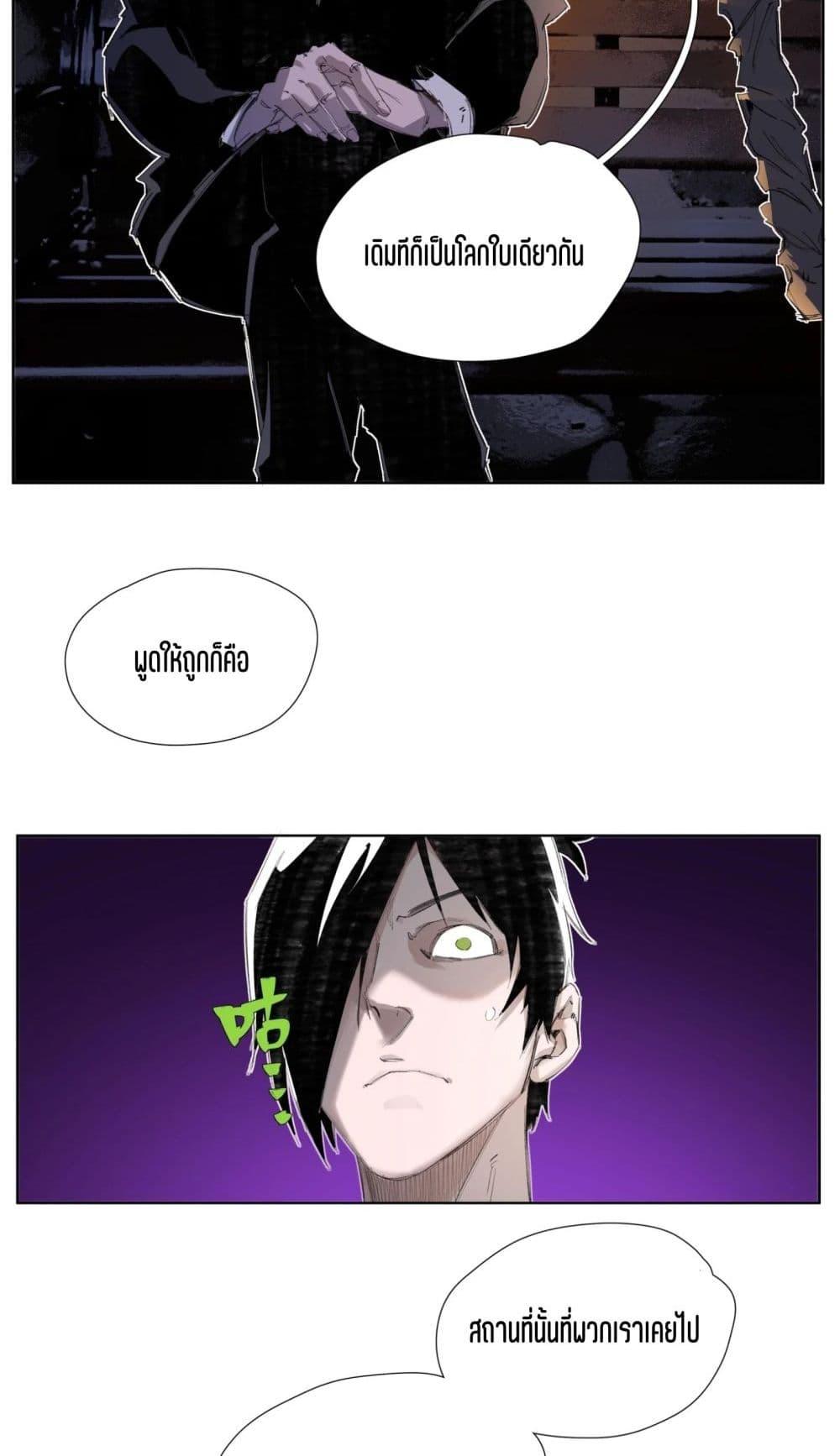 Manga-lc-com อ่านมังงะ อ่านการ์ตูน ออนไลน์ ฟรี Nine Methods of Ascending the Clouds First Ranked Immortal ตอนที่ 1 2 3 4 5 6 7 8 9 10 11 12 13 14 ฟรี ไม่มีโฆษณา Manga-lc - อ่าน มังงะ อ่าน การ์ตูน ออนไลน์ อ่านมังงะ ฟรี