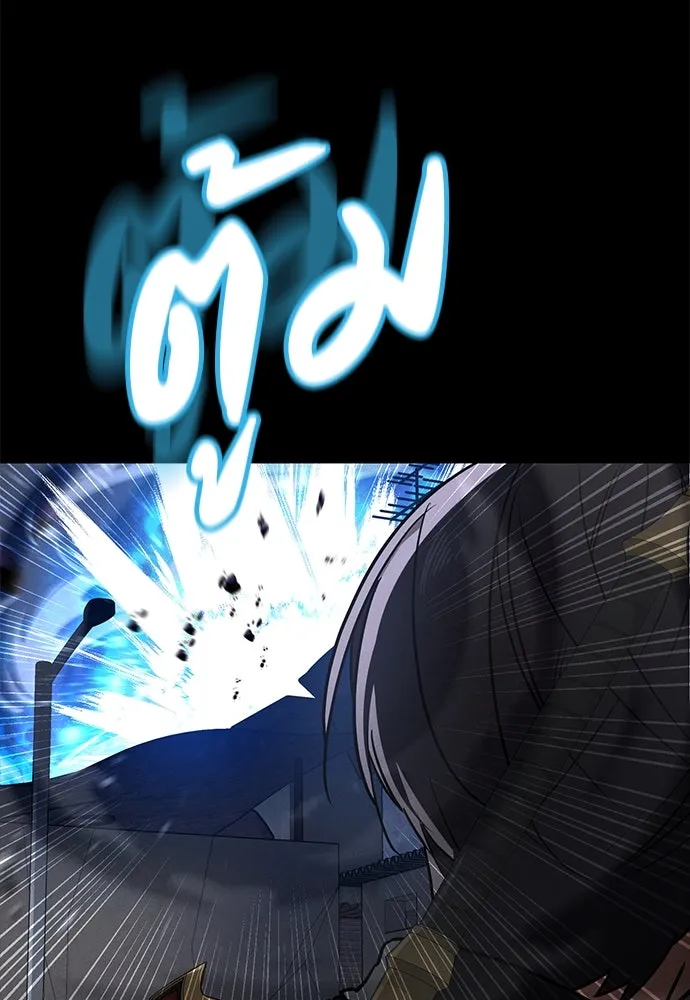 มือสังหารพันธุ์อมตะ ตอนที่ 49 รูปที่ 46