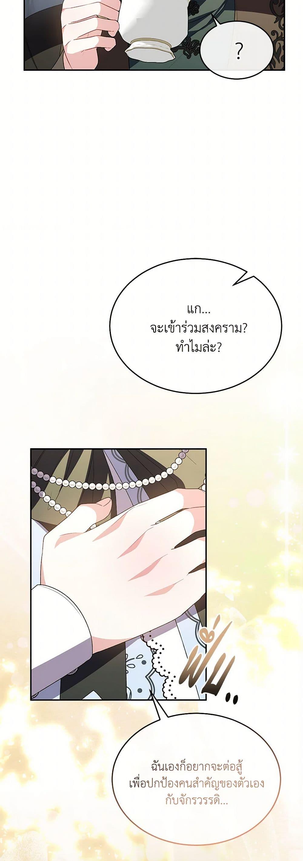 Manga-lc-com อ่านมังงะ อ่านการ์ตูน ออนไลน์ ฟรี The Real Daughter Is Back ตอนที่ 1 2 3 4 5 6 7 8 9 10 11 12 13 14 ฟรี ไม่มีโฆษณา Manga-lc - อ่าน มังงะ อ่าน การ์ตูน ออนไลน์ อ่านมังงะ ฟรี