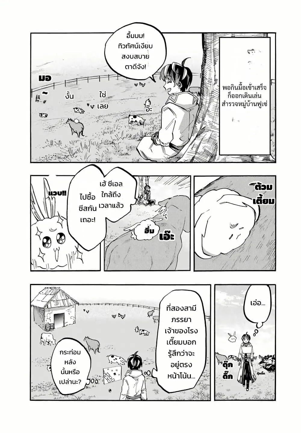Manga-lc-com อ่านมังงะ อ่านการ์ตูน ออนไลน์ ฟรี Walking in Another World ตอนที่ 1 2 3 4 5 6 7 8 9 10 11 12 13 14 ฟรี ไม่มีโฆษณา Manga-lc - อ่าน มังงะ อ่าน การ์ตูน ออนไลน์ อ่านมังงะ ฟรี