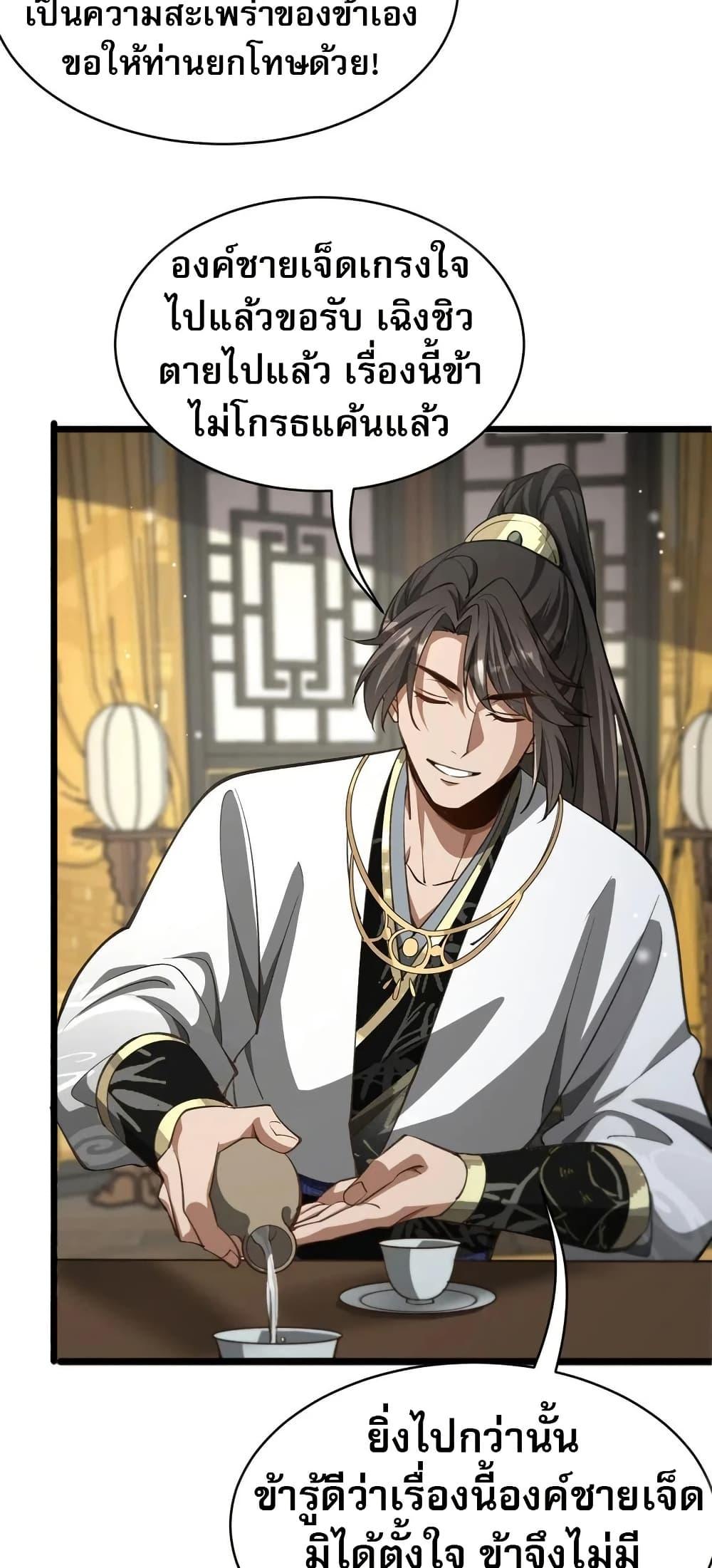 Manga-lc-com อ่านมังงะ อ่านการ์ตูน ออนไลน์ ฟรี The prodigal Taoist son ตอนที่ 1 2 3 4 5 6 7 8 9 10 11 12 13 14 ฟรี ไม่มีโฆษณา Manga-lc - อ่าน มังงะ อ่าน การ์ตูน ออนไลน์ อ่านมังงะ ฟรี