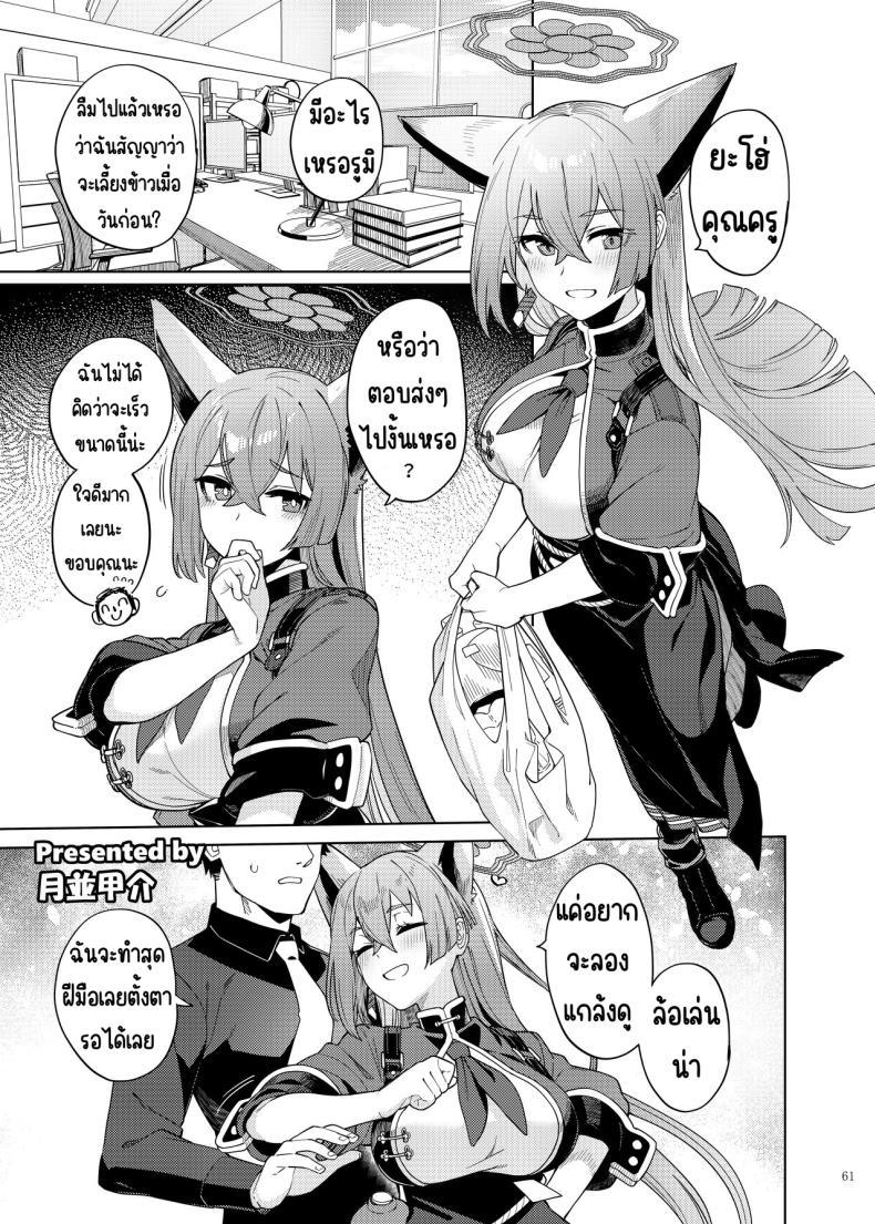 Doujin-Lc- อ่าน โดจิน มังฮวา เกาหลี ญี่ปุ่น จีน แปลไทย งานฉลองหลังเทศกาล [Kakuzatou (Various)] BluArch Icha Love Ero Goudou _Zetsurin Taisai Kouyasai_ (Blue Archive) ตอนที่ 1 2 3 4 5 6 7 8 9 10 11 12 13 14 ฟรี ไม่มีโฆษณา อ่าน โดจิน Manhwa เกาหลี ญี่ปุ่น จีน เรามีครบ คัดมาให้เน้นๆ โดจิน 18+ รับประกันความฟินโดย  Doujin Lc