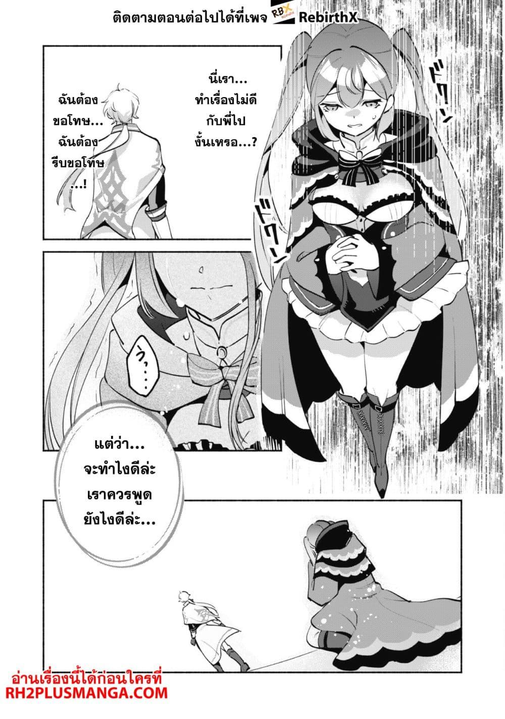 Manga-lc-com อ่านมังงะ อ่านการ์ตูน ออนไลน์ ฟรี Munou wa Fuyou to Iware “Tokei Tsukai” no Boku wa Shokunin Guild kara Oidasareru mo, Dungeon no Shinbu de Shin mo Chikara ni Kakusei suru ตอนที่ 1 2 3 4 5 6 7 8 9 10 11 12 13 14 ฟรี ไม่มีโฆษณา Manga-lc - อ่าน มังงะ อ่าน การ์ตูน ออนไลน์ อ่านมังงะ ฟรี