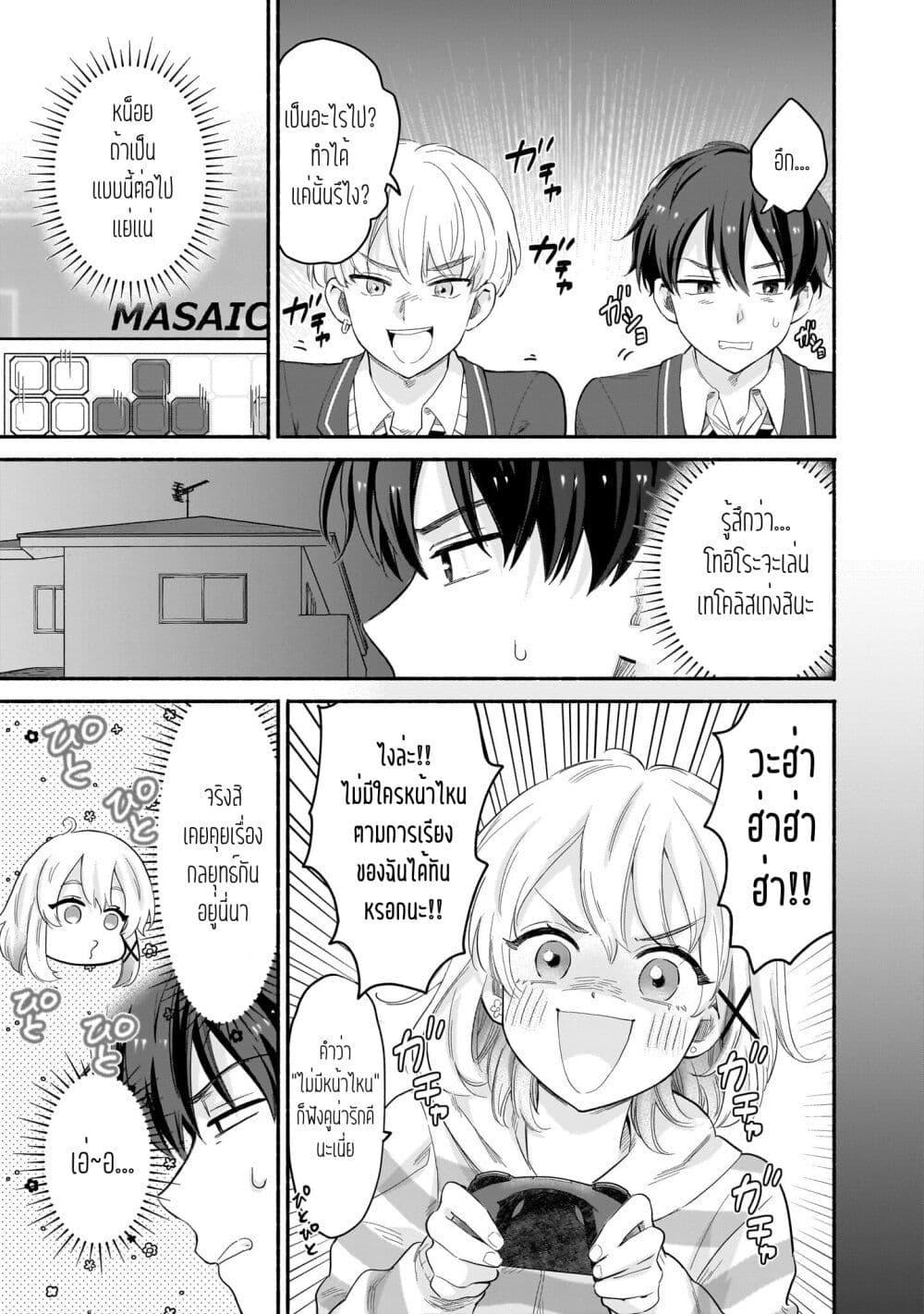Manga-lc-com อ่านมังงะ อ่านการ์ตูน ออนไลน์ ฟรี Nee, Mou Isso Tsukiacchau Osananajimi no Bishoujo ni Tanomarete, Camouflage Kareshi Hajimemashita ตอนที่ 1 2 3 4 5 6 7 8 9 10 11 12 13 14 ฟรี ไม่มีโฆษณา Manga-lc - อ่าน มังงะ อ่าน การ์ตูน ออนไลน์ อ่านมังงะ ฟรี