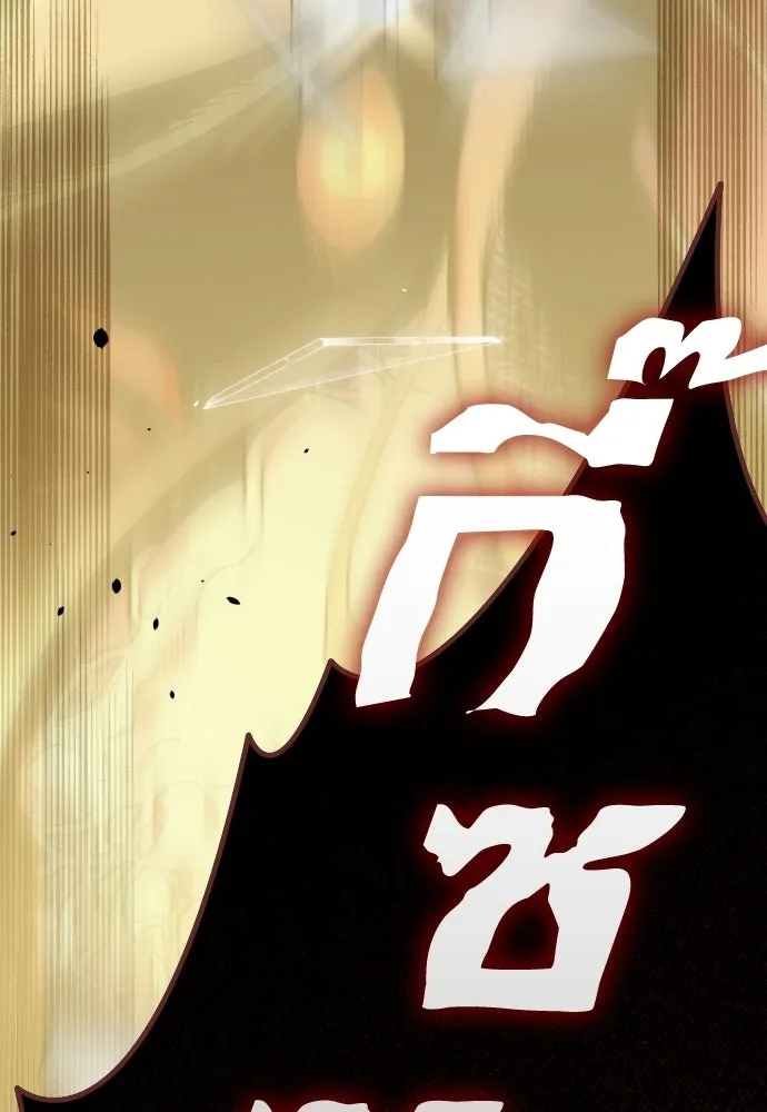 เลดี้มินต์ ตอนที่ 110 รูปที่ 4