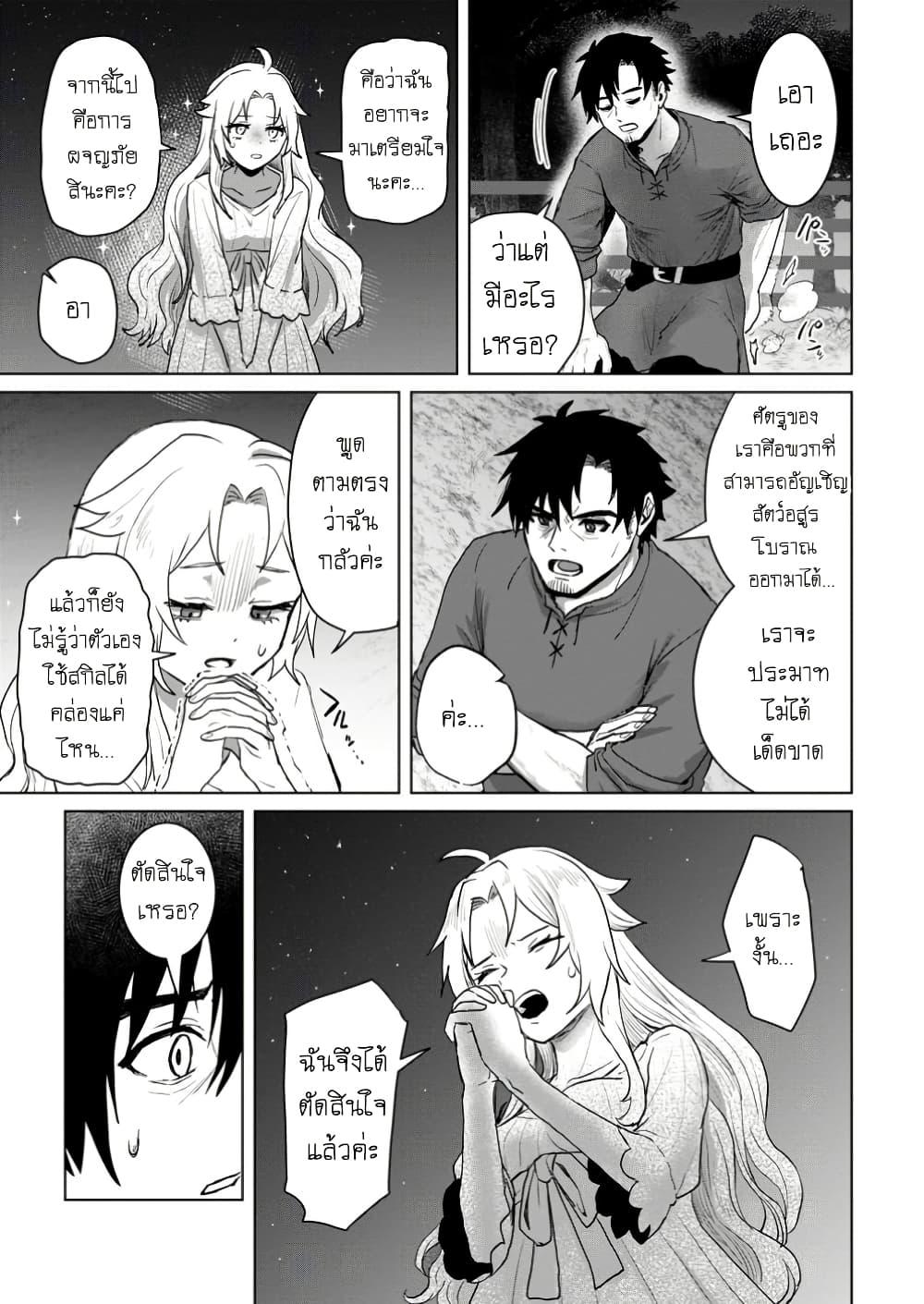 Manga-lc-com อ่านมังงะ อ่านการ์ตูน ออนไลน์ ฟรี Saiteihen no Ossan Boukensha ตอนที่ 1 2 3 4 5 6 7 8 9 10 11 12 13 14 ฟรี ไม่มีโฆษณา Manga-lc - อ่าน มังงะ อ่าน การ์ตูน ออนไลน์ อ่านมังงะ ฟรี