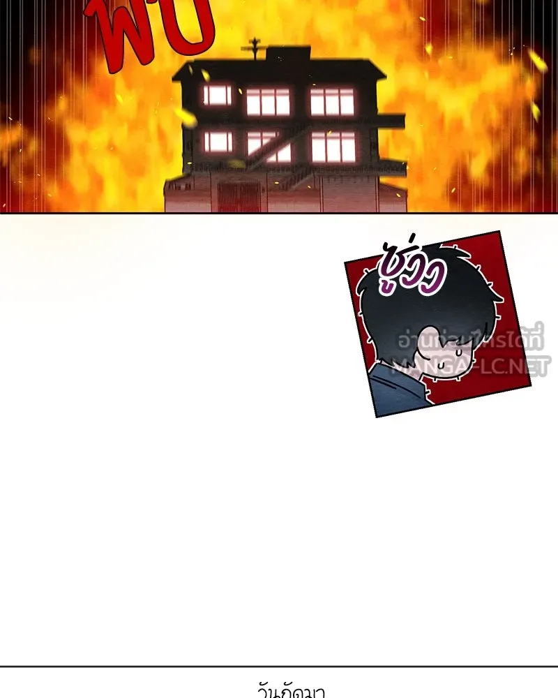 เป็นวัยรุ่นมันเหนื่อย ตอนที่ 34 รูปที่ 84