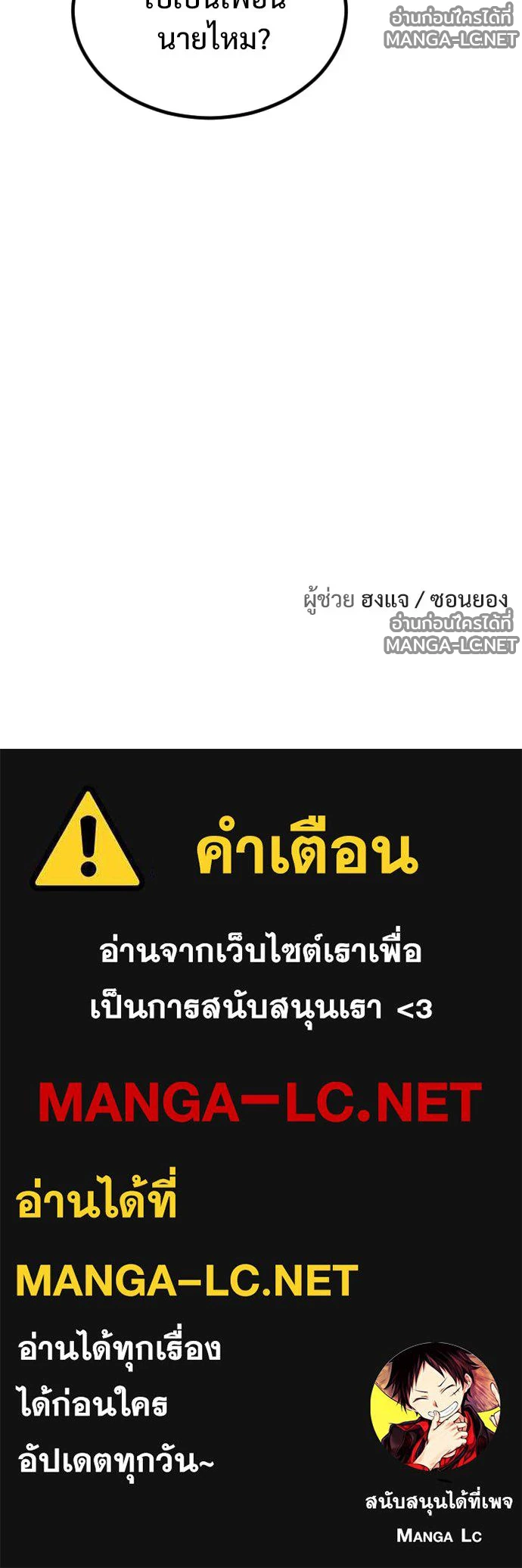Manga-lc-com อ่านมังงะ อ่านการ์ตูน ออนไลน์ ฟรี วันดีคืนดี โซลก็ ตอนที่ 1 2 3 4 5 6 7 8 9 10 11 12 13 14 ฟรี ไม่มีโฆษณา Manga-lc - อ่าน มังงะ อ่าน การ์ตูน ออนไลน์ อ่านมังงะ ฟรี