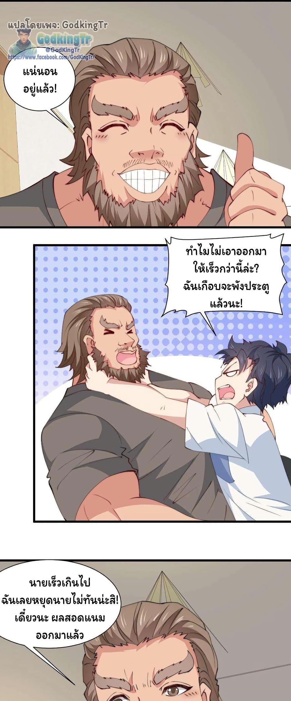 Manga-lc-com อ่านมังงะ อ่านการ์ตูน ออนไลน์ ฟรี Is It Reasonable for Me to Beat a Dragon With a Slime ตอนที่ 1 2 3 4 5 6 7 8 9 10 11 12 13 14 ฟรี ไม่มีโฆษณา Manga-lc - อ่าน มังงะ อ่าน การ์ตูน ออนไลน์ อ่านมังงะ ฟรี