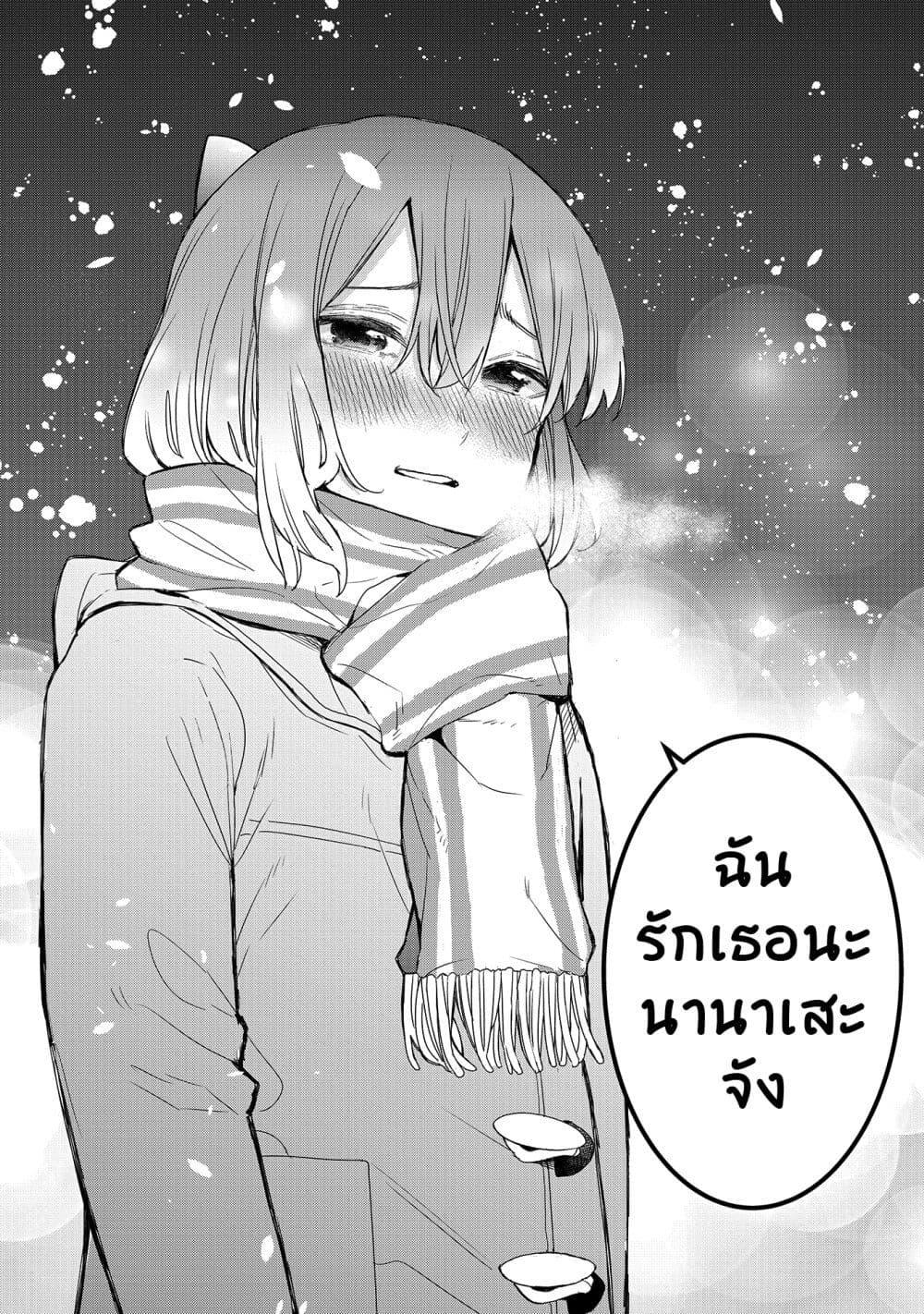 Manga-lc-com อ่านมังงะ อ่านการ์ตูน ออนไลน์ ฟรี Jyoshikou Dakara Safe ตอนที่ 1 2 3 4 5 6 7 8 9 10 11 12 13 14 ฟรี ไม่มีโฆษณา Manga-lc - อ่าน มังงะ อ่าน การ์ตูน ออนไลน์ อ่านมังงะ ฟรี
