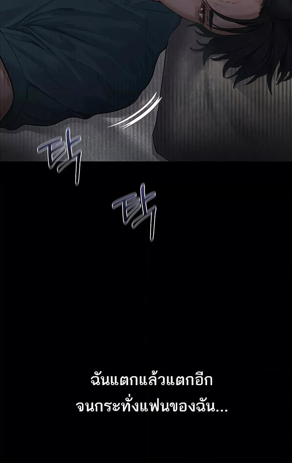 Doujin-Lc- อ่าน โดจิน มังฮวา เกาหลี ญี่ปุ่น จีน แปลไทย Dirty Talk ตอนที่ 1 2 3 4 5 6 7 8 9 10 11 12 13 14 ฟรี ไม่มีโฆษณา อ่าน โดจิน Manhwa เกาหลี ญี่ปุ่น จีน เรามีครบ คัดมาให้เน้นๆ โดจิน 18+ รับประกันความฟินโดย  Doujin Lc