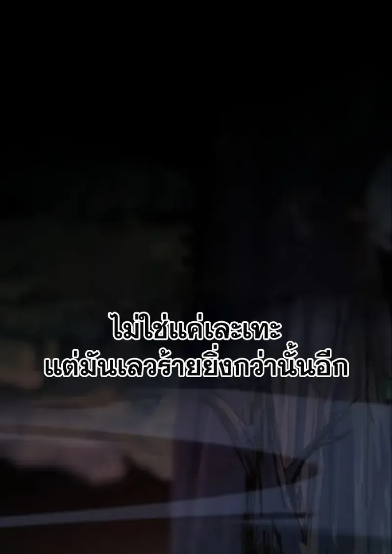 Archmage Transcending Through Regression ตอนที่ ตอนที่ 147 รูปที่ 13