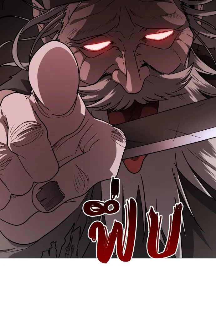 JAKDU ตอนที่ 10 รูปที่ 23