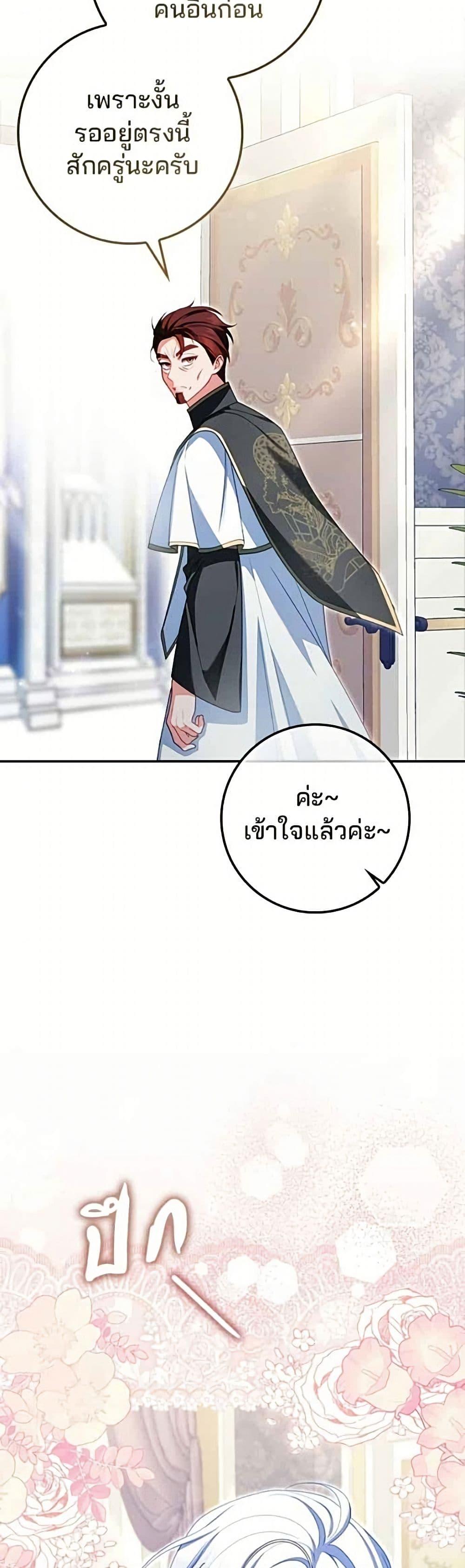 Manga-lc-com อ่านมังงะ อ่านการ์ตูน ออนไลน์ ฟรี Giselle the Unbreakable ตอนที่ 1 2 3 4 5 6 7 8 9 10 11 12 13 14 ฟรี ไม่มีโฆษณา Manga-lc - อ่าน มังงะ อ่าน การ์ตูน ออนไลน์ อ่านมังงะ ฟรี