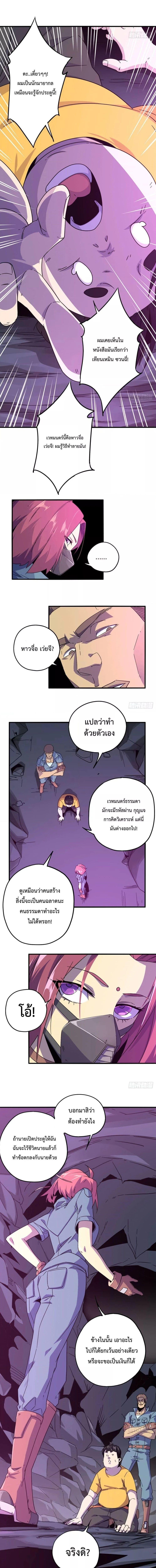 Manga-lc-com อ่านมังงะ อ่านการ์ตูน ออนไลน์ ฟรี Super God Card Maker ตอนที่ 1 2 3 4 5 6 7 8 9 10 11 12 13 14 ฟรี ไม่มีโฆษณา Manga-lc - อ่าน มังงะ อ่าน การ์ตูน ออนไลน์ อ่านมังงะ ฟรี