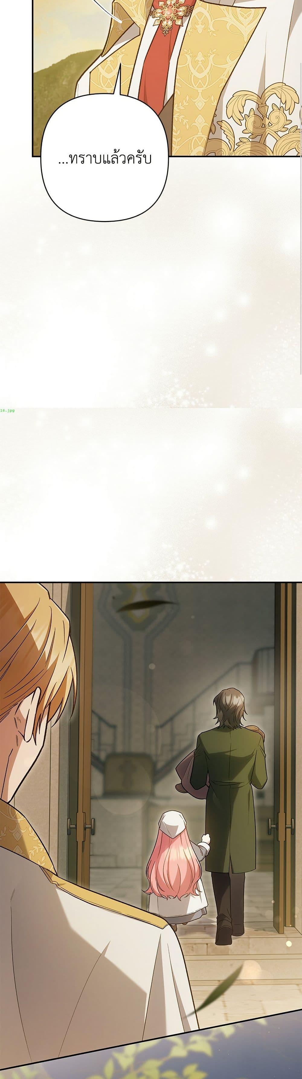 Manga-lc-com อ่านมังงะ อ่านการ์ตูน ออนไลน์ ฟรี The Youngest Daughter of the Legendary ตอนที่ 1 2 3 4 5 6 7 8 9 10 11 12 13 14 ฟรี ไม่มีโฆษณา Manga-lc - อ่าน มังงะ อ่าน การ์ตูน ออนไลน์ อ่านมังงะ ฟรี