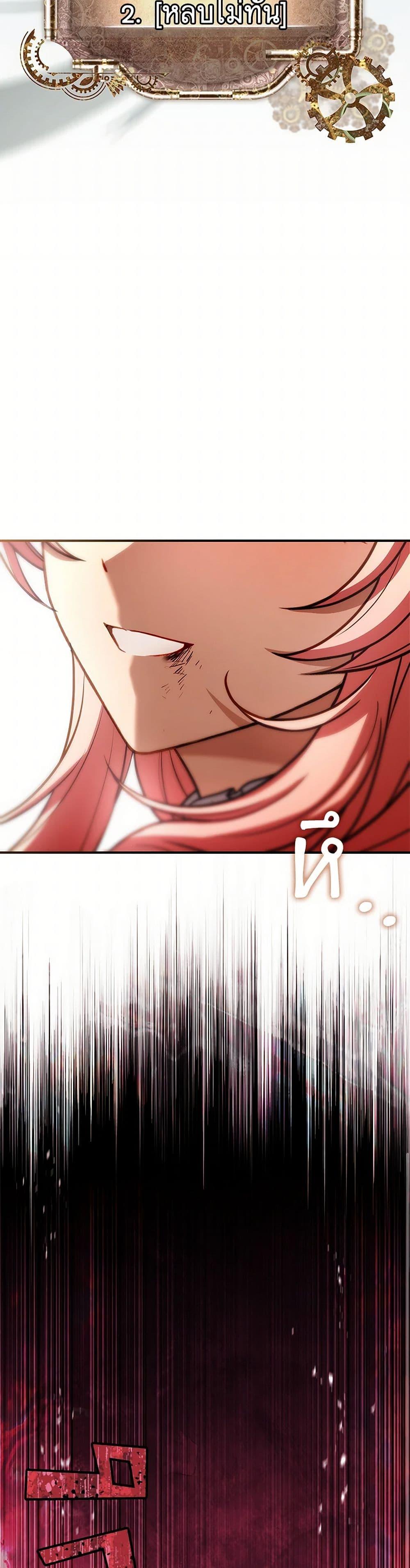 Manga-lc-com อ่านมังงะ อ่านการ์ตูน ออนไลน์ ฟรี The Painless Player ตอนที่ 1 2 3 4 5 6 7 8 9 10 11 12 13 14 ฟรี ไม่มีโฆษณา Manga-lc - อ่าน มังงะ อ่าน การ์ตูน ออนไลน์ อ่านมังงะ ฟรี