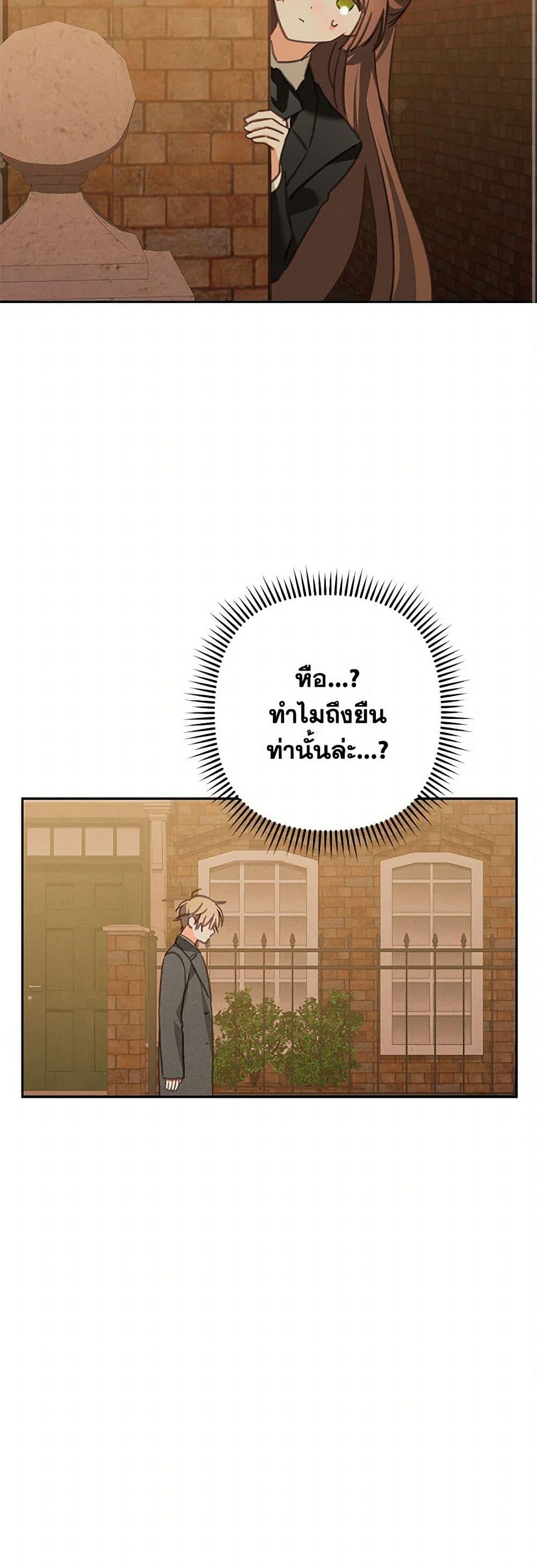 Manga-lc-com อ่านมังงะ อ่านการ์ตูน ออนไลน์ ฟรี How to Survive as a Maid in a Horror Game ตอนที่ 1 2 3 4 5 6 7 8 9 10 11 12 13 14 ฟรี ไม่มีโฆษณา Manga-lc - อ่าน มังงะ อ่าน การ์ตูน ออนไลน์ อ่านมังงะ ฟรี