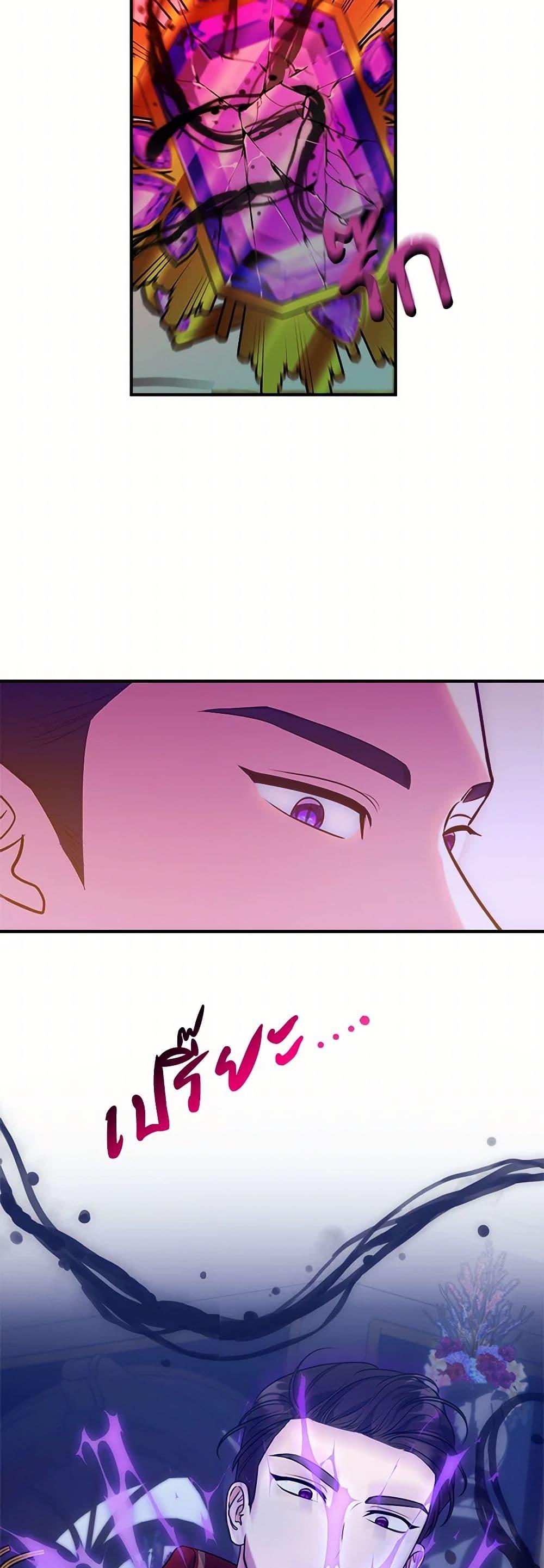 Manga-lc-com อ่านมังงะ อ่านการ์ตูน ออนไลน์ ฟรี The Raven Duchess ตอนที่ 1 2 3 4 5 6 7 8 9 10 11 12 13 14 ฟรี ไม่มีโฆษณา Manga-lc - อ่าน มังงะ อ่าน การ์ตูน ออนไลน์ อ่านมังงะ ฟรี