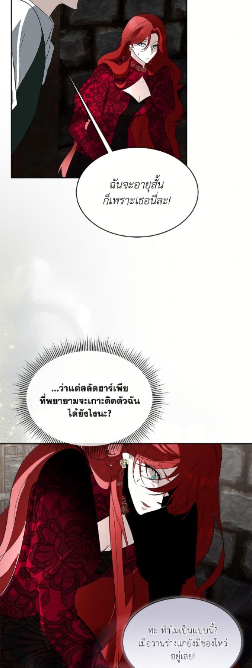 Manga-lc-com อ่านมังงะ อ่านการ์ตูน ออนไลน์ ฟรี Fostering the Male Lead ตอนที่ 1 2 3 4 5 6 7 8 9 10 11 12 13 14 ฟรี ไม่มีโฆษณา Manga-lc - อ่าน มังงะ อ่าน การ์ตูน ออนไลน์ อ่านมังงะ ฟรี