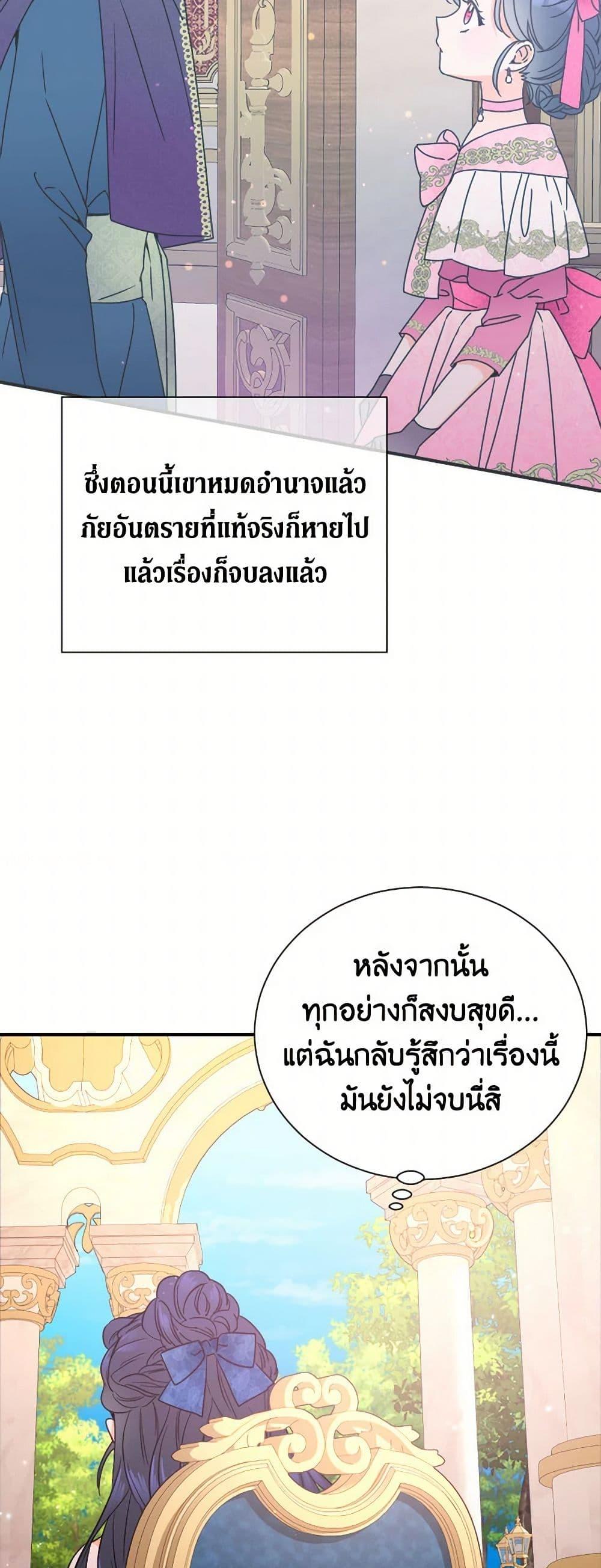 Manga-lc-com อ่านมังงะ อ่านการ์ตูน ออนไลน์ ฟรี Lady Baby ตอนที่ 1 2 3 4 5 6 7 8 9 10 11 12 13 14 ฟรี ไม่มีโฆษณา Manga-lc - อ่าน มังงะ อ่าน การ์ตูน ออนไลน์ อ่านมังงะ ฟรี